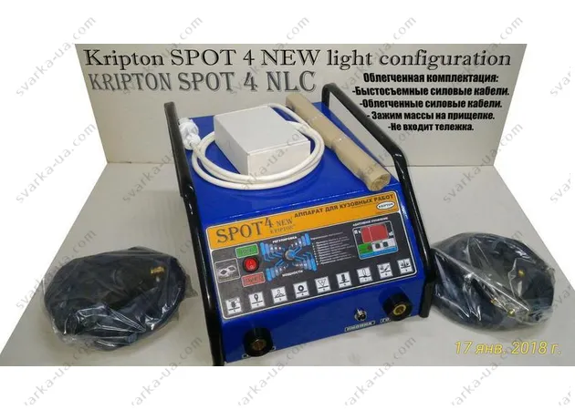 Фото 6 - Аппарат для кузовных работ Kripton SPOT 4 NLC (220В)