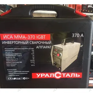 Сварочный инвертор Уралсталь ИСА MMA-370 (бывший 320) в кейсе с электронным табло