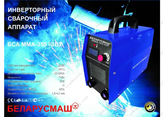 Фото 2 - Сварочный инвертор Беларусмаш БСА-350 IGBT с электронным табло