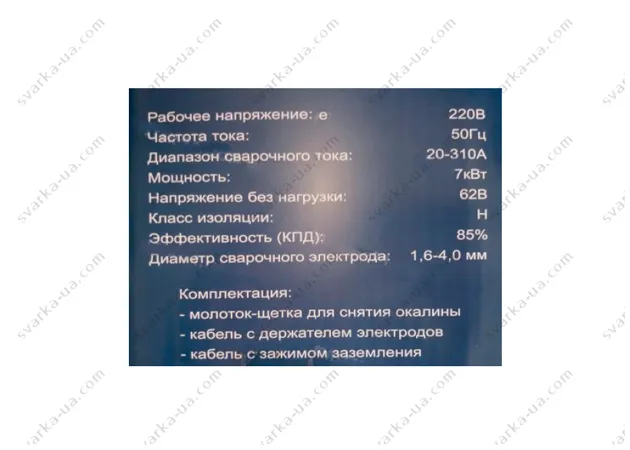 Фото 6 - Сварочный инвертор Беларусмаш БСА-350 IGBT с электронным табло