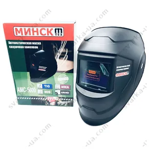 Сварочная маска-хамелеон Минск АМС-5000