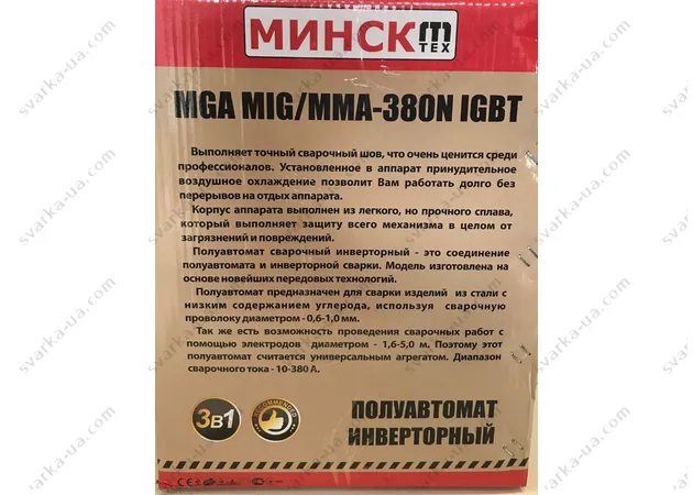 Фото 22 - Полуавтомат инверторный сварочный Минск МGA MIG/MMA-380N IGBT (3 в 1, 380 Ампер)