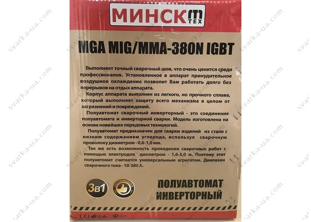 Фото 12 - Полуавтомат инверторный сварочный Минск МGA MIG/MMA-380N IGBT (3 в 1, 380 Ампер)