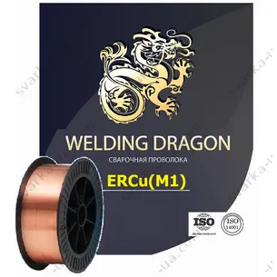 Сварочная проволока медная марки ERCu диаметр 1,0 вес 5кг