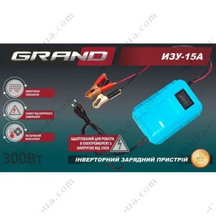 Инверторное зарядное устройство Grand ИЗУ-15А