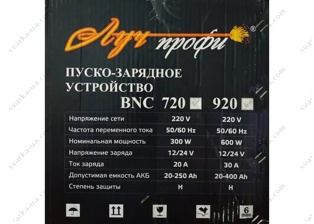 Фото 11 - Пуско-зарядное устройство Луч Профи BNC-720