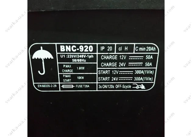 Фото 4 - Пуско-зарядное устройство Луч Профи BNC-920