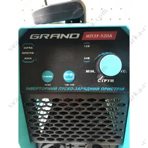 Инверторное пуско-зарядное устройство Grand ИПЗУ-520А