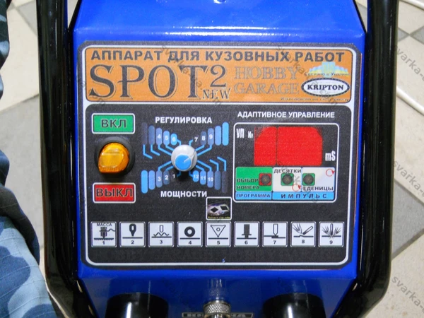 Фото 5 - Апарат для кузовних робіт Споттер Kripton SPOT 2 new (220В)
