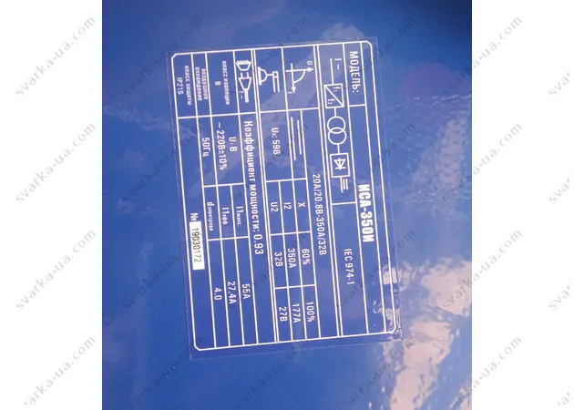 Фото 4 - Сварочный инвертор Витязь ИСА-350И с таблом и пластиковом кейсе
