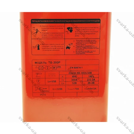 Фото 11 - Зварювальний інвертор Edon TB-300P