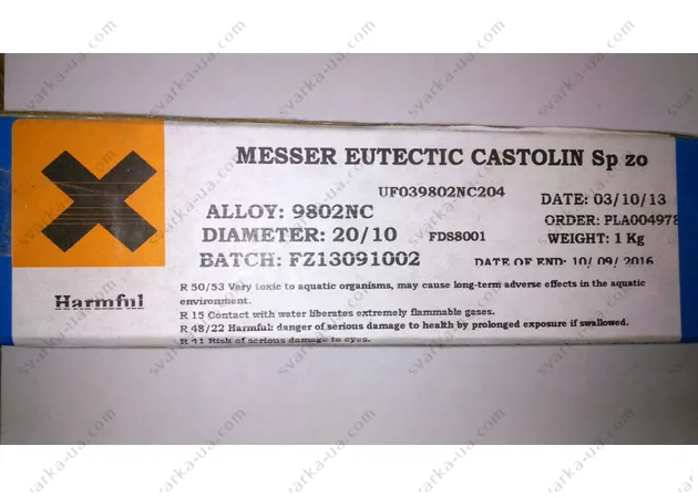 Фото 3 - Припой для пайки алюминия Messer eutectic castolin sp zo