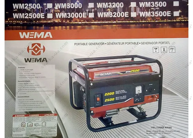 Фото 6 - Бензиновый генератор Weima WM2500 (2,5 кВт)