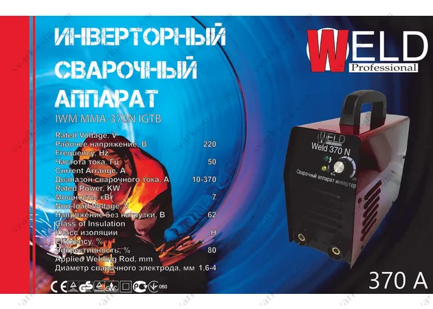 Фото 2 - Сварочный инвертор Weld IWM ММА-370N IGBT в кейсе с электронным табло