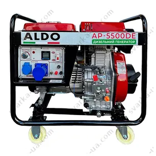 Генератор дизельний ALDO AP-5500DE
