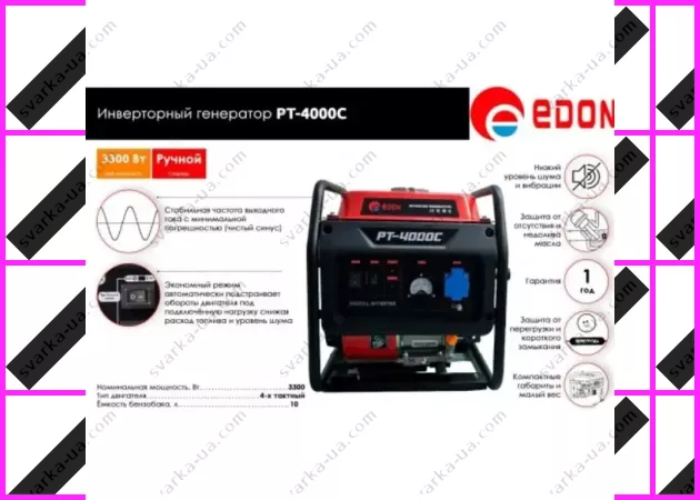 Фото 8 - Бензиновый генератор Edon PT-4000C