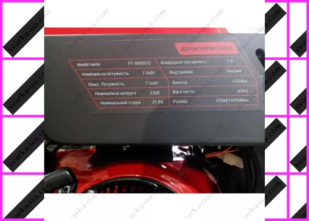 Фото 5 - Инверторный генератор Edon PT-9000 CiO