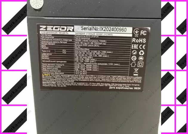 Фото 9 - Зарядная станция 3.6кВт Zegor YC3600