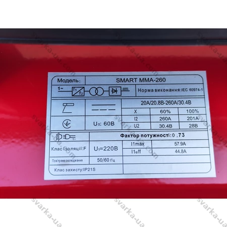 Фото 6 - Зварювальний інвертор EDON TSH Smart MMA/TIG-260 (160 А, 3,5 кВт)